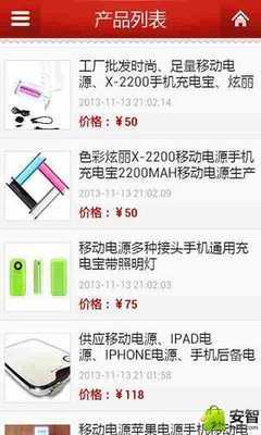 谷歌手機_綜合服務_生活服務_安卓安智市場