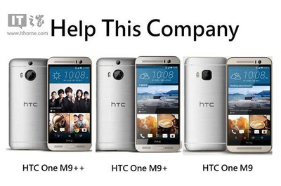 公眾平臺 - 賣手機不如賣工廠?其實HTC只想好好賣VR