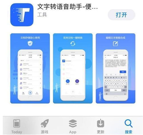 4款值得擁有的黑科技神器app 款款身懷絕技,一定要低調收藏使用
