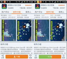 春之裳 安卓市場himarket v3.3.1翩然而至