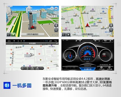 豐田漢蘭達安卓智能導航儀,東影導航,產品線*全的導航儀工廠, 10.2寸大屏導航直銷,供應各大汽車后配市場