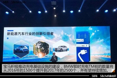 【說客】14款新車/增一家工廠 寶馬第一戰略解讀_汽車之家