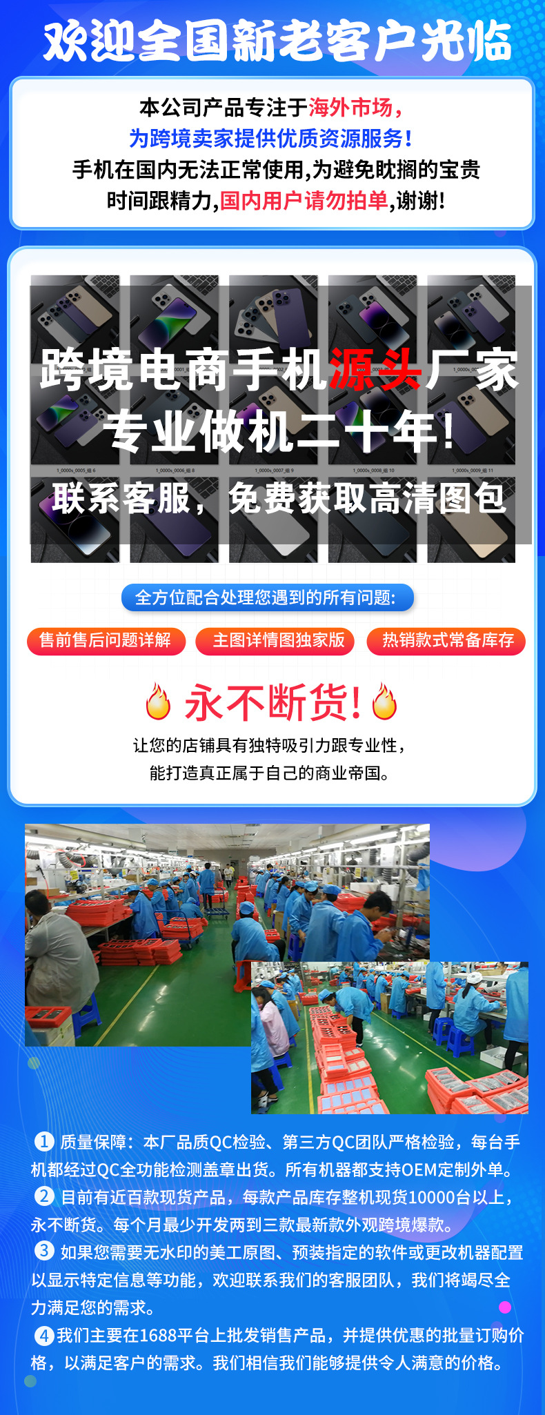 外貿新款M3pro跨境手機高配一體機大屏安卓智能手機國產工廠批發