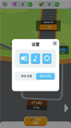 雞蛋工廠中文版下載