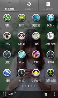 3g安卓市場下載 3g安卓市場 安卓版v3.4.1