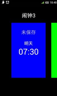 卡片鬧鐘下載 卡片鬧鐘安卓版apk下載 優億市場