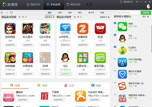 手機助手,應用寶,安卓市場等應用市場哪個更好,更安全,下載速度更快 速度和安全哪個更好