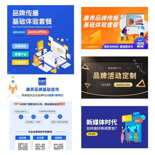 易康養app2.0安卓版上線,這次想給你看點不一樣的