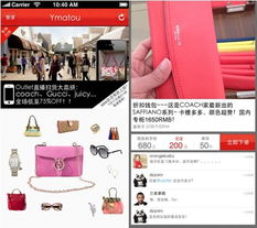 91助手安卓市場 圣誕必備app玩出新花樣