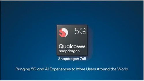 新一代安卓soc全面提升亮相夏威夷技術(shù)峰會(huì),這些優(yōu)化提升有必要了解一下