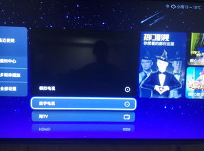 長虹電視更新后,安卓市場,瀏覽器,手機,內存卡都鏈接不上