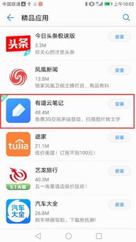史上最全安卓應(yīng)用市場免費(fèi)資源申請?jiān)斀? />
</span>
<span id=
