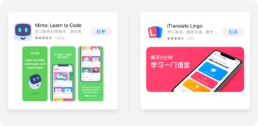 一篇搞定應用市場圖設計 上