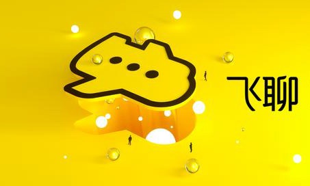 頭條系App工廠再降一兵:飛聊上線主打三大功能,再迎戰微信