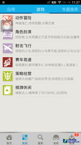 4.7英寸屏 新四核 同洲飛phone f1評測