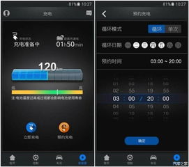 河北佳信 廣汽三菱祺智phev強(qiáng)勁來襲