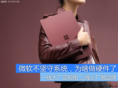 微軟Surface Laptop輕薄便攜超級本,Win 10+觸屏