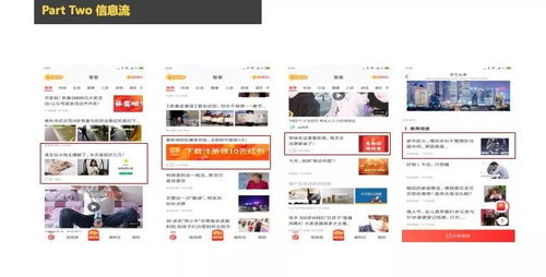 安卓市場推廣的渠道內幕及避坑心得