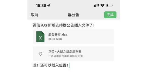 蘋果微信又更新,新增朋友圈轉(zhuǎn)發(fā)等重要功能丨安卓市場占比在降低