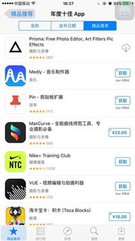 接手渠道5個月后，我摸清了安卓市場的所有免費推廣套路